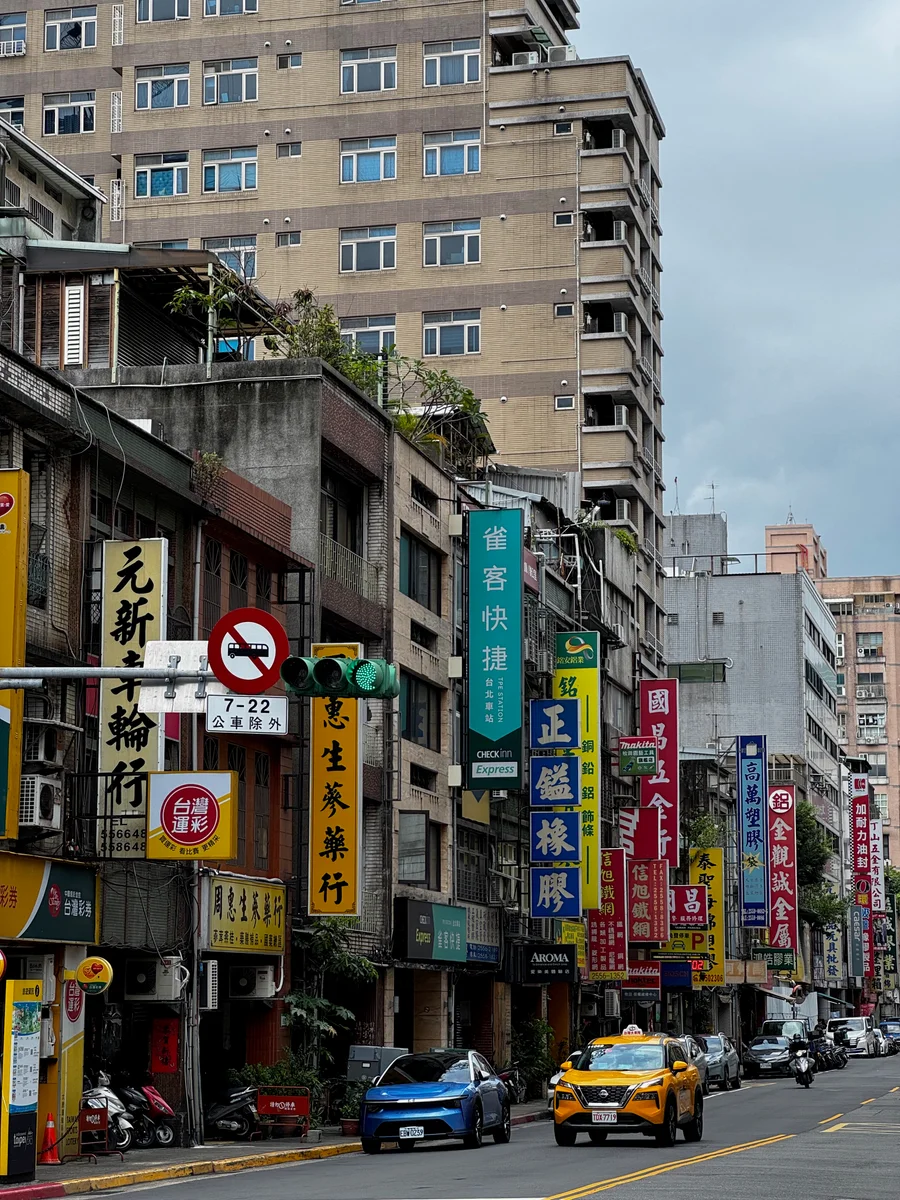 Taipei 06a_Taipeh_BestOf - 11 of 18.jpeg